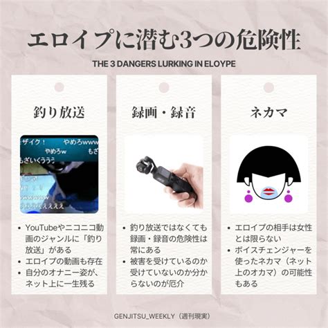 オナ電とは？オナ電のやり方と注意点、おすすめアプリ・サイト。